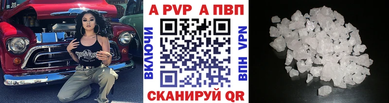 площадка формула Гаврилов Посад А ПВП Crystall