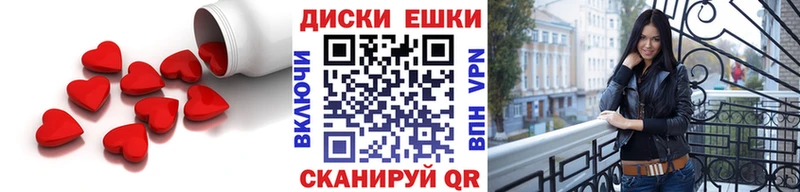 Экстази mix  сколько стоит  Гаврилов Посад 