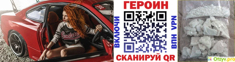 blacksprut маркетплейс  Гаврилов Посад  ГЕРОИН Афган 