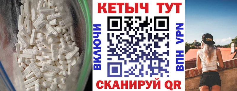 КЕТАМИН VHQ  купить закладку  Гаврилов Посад 