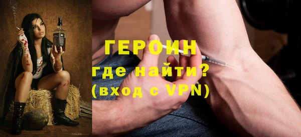 спиды Балахна