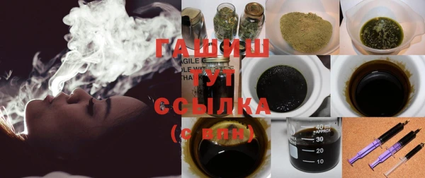спиды Балахна