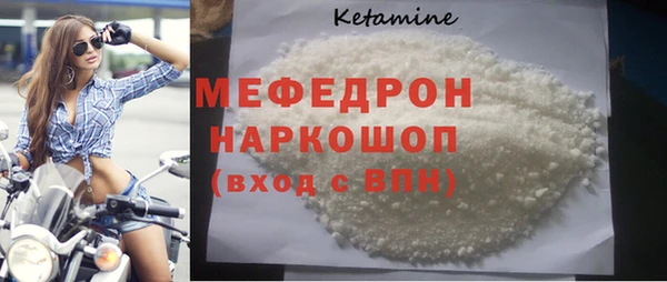 кокаин премиум Балабаново