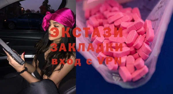 кокаин премиум Балабаново