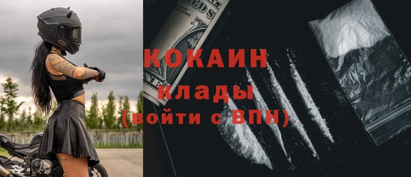 герыч Пестово