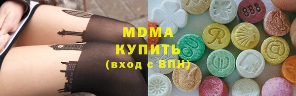 спиды Балахна