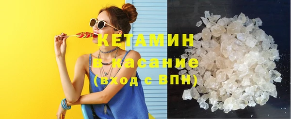 спиды Балахна