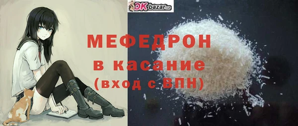 кристаллы Переславль-Залесский