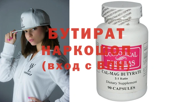 спиды Балахна