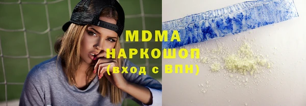 кокаин премиум Балабаново
