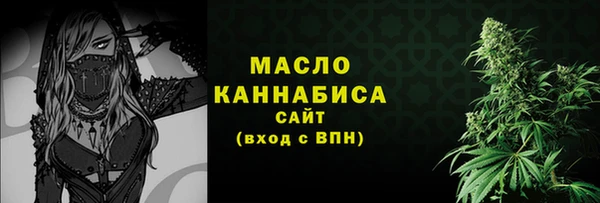 спиды Балахна