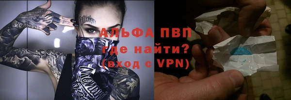 спиды Балахна