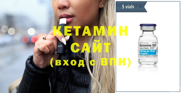 альфа пвп VHQ Баксан