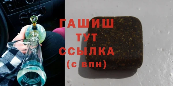 альфа пвп VHQ Баксан