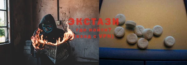 кокаин премиум Балабаново