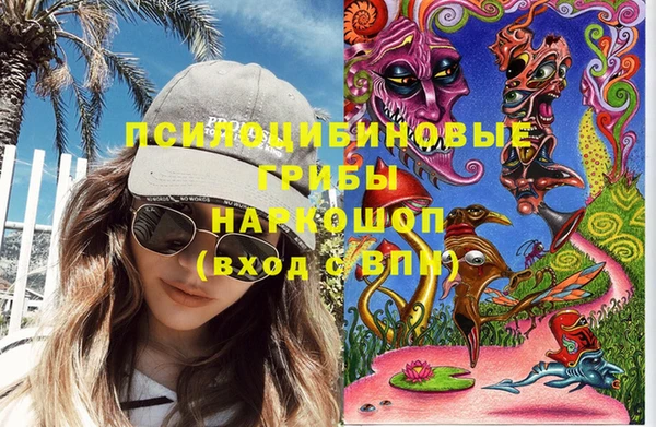 альфа пвп VHQ Баксан