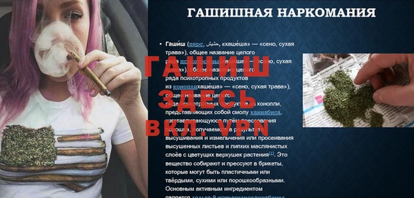 альфа пвп VHQ Баксан