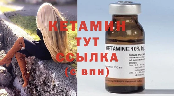 альфа пвп VHQ Баксан