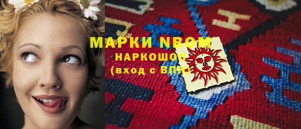 альфа пвп VHQ Баксан