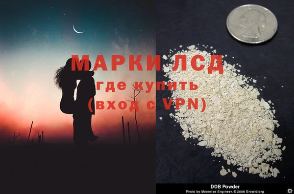 кокаин премиум Балабаново