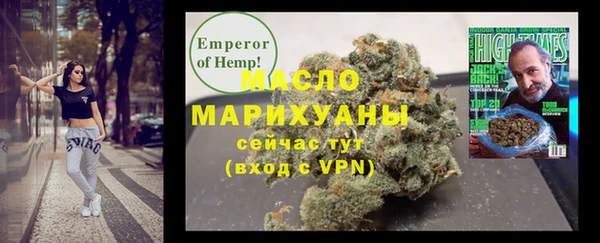 кокаин премиум Балабаново
