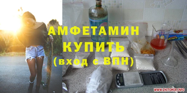 спиды Балахна