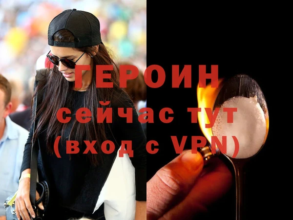 кокаин премиум Балабаново