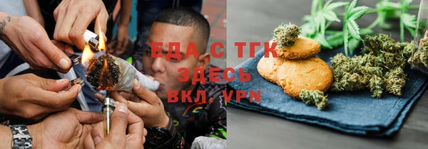 герыч Пестово