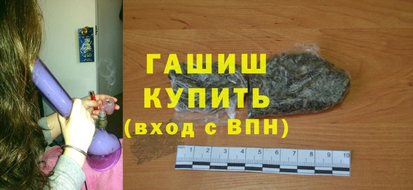 кристаллы Переславль-Залесский