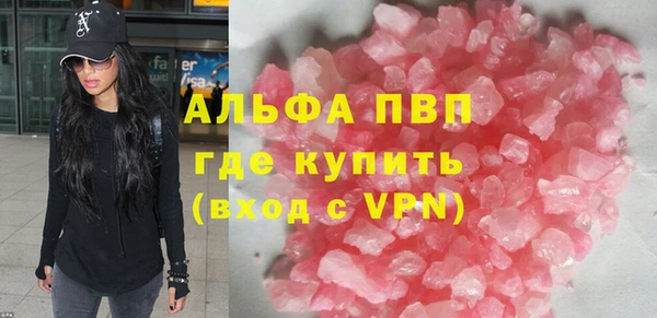 альфа пвп VHQ Баксан
