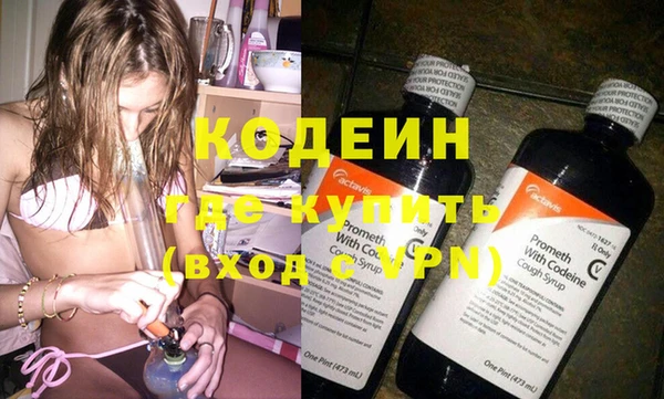 кокаин премиум Балабаново