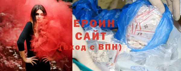 спиды Балахна