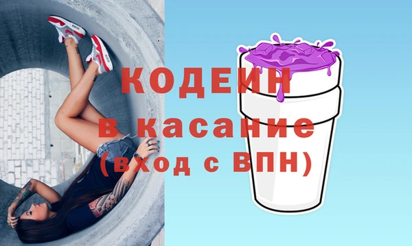 альфа пвп VHQ Баксан