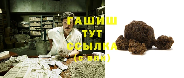 альфа пвп VHQ Баксан