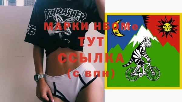 альфа пвп VHQ Баксан