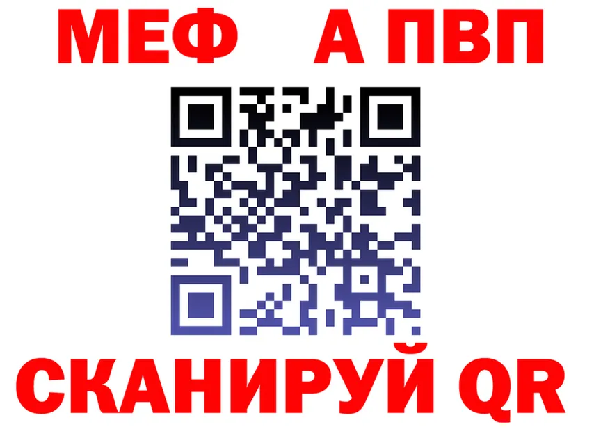 МЕТАДОН VHQ зеркало shop блэк спрут Гаврилов Посад