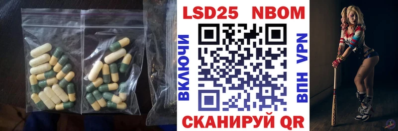 kraken как войти  Гаврилов Посад  маркетплейс как зайти  LSD-25 экстази кислота 