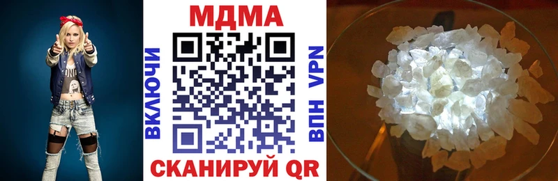 hydra сайт где найти наркотики Гаврилов Посад МДМА VHQ