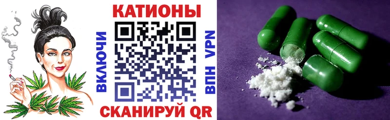 Мефедрон 4 MMC  Гаврилов Посад 