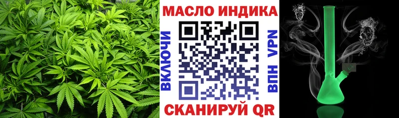 ТГК жижа  наркошоп  Гаврилов Посад 