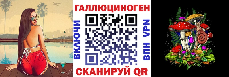 Галлюциногенные грибы мицелий  что такое наркотик  Гаврилов Посад 